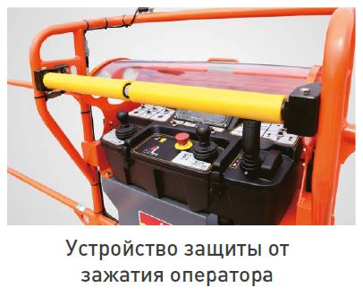 Телескопический подъемник Dingli BT28HRT