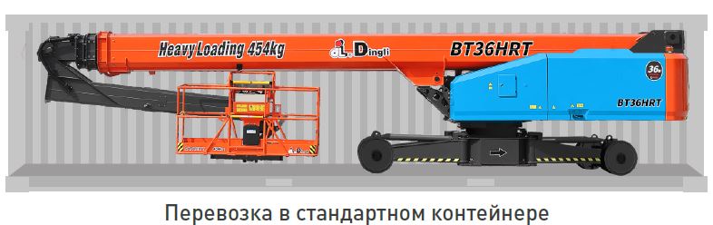 Телескопический подъемник Dingli BT36HRT