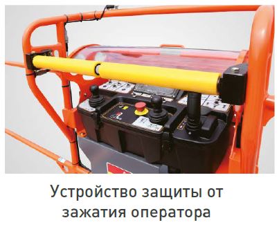 Телескопический подъемник Dingli BT26SHRT