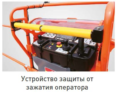 Телескопический подъемник Dingli BT28ERT