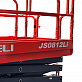 Ножничный подъемник HELI JS0812LI в Москве